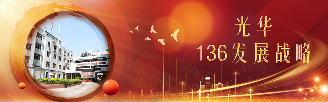 Galaxy·银河国际(中国)-官方网站