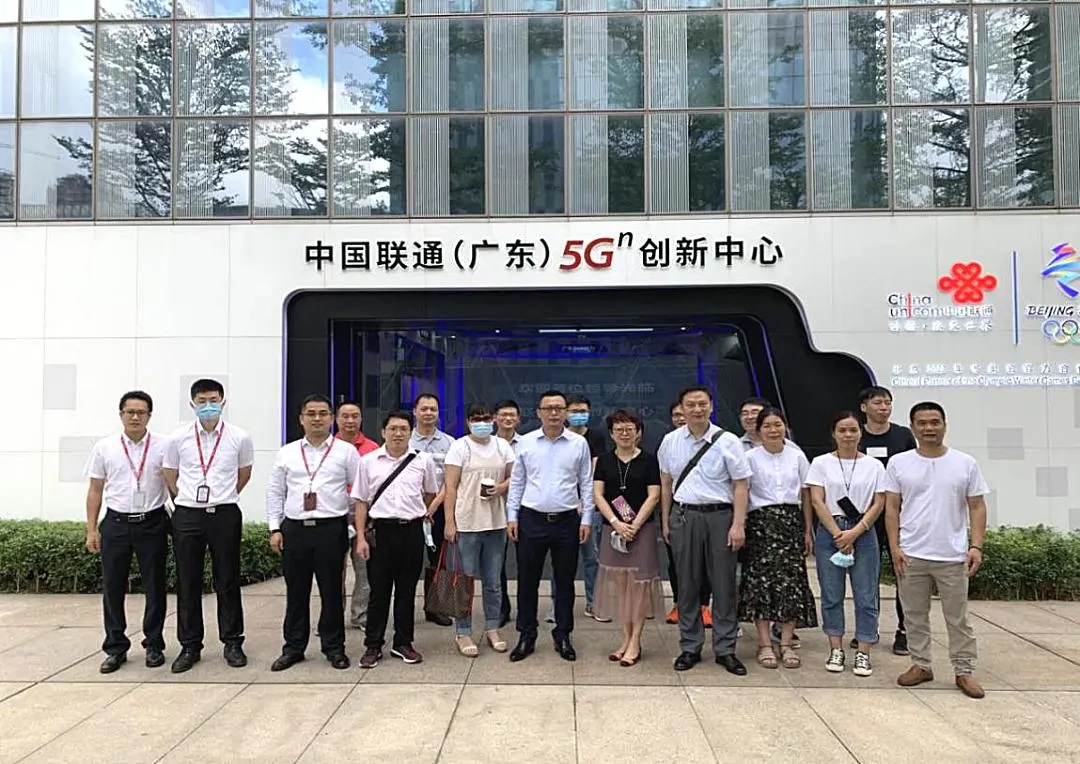 新起点，，，，，新征程 ——白云山银河国际公司旅行联通5G立异中心