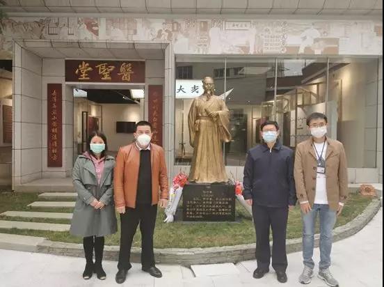 白云山银河国际纪念医圣张仲景先师诞辰1870年周年