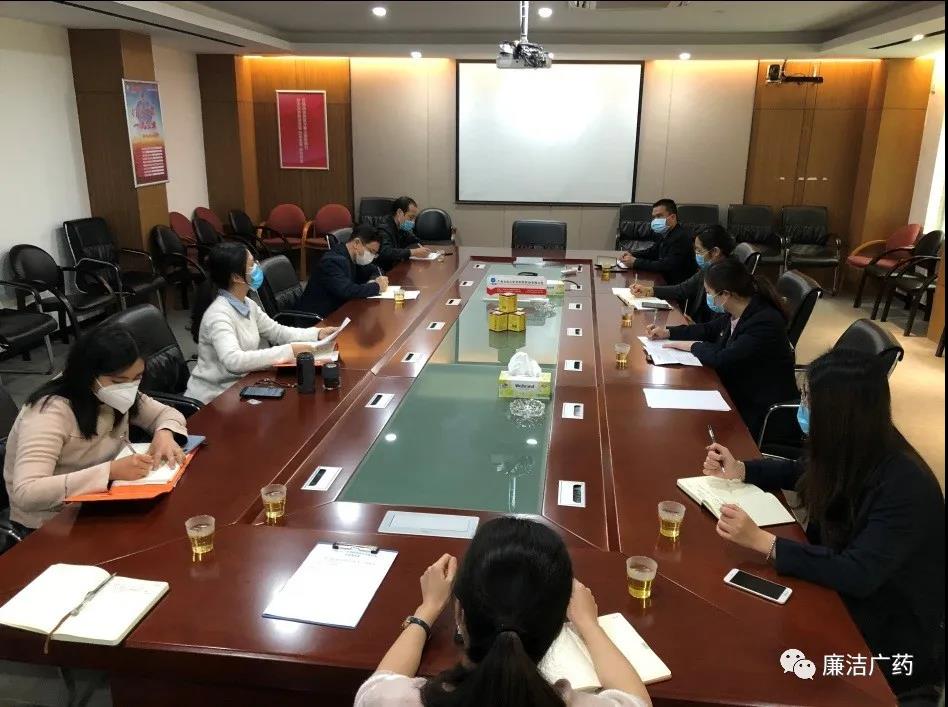 广药集团专项督查组来银河国际公司调研