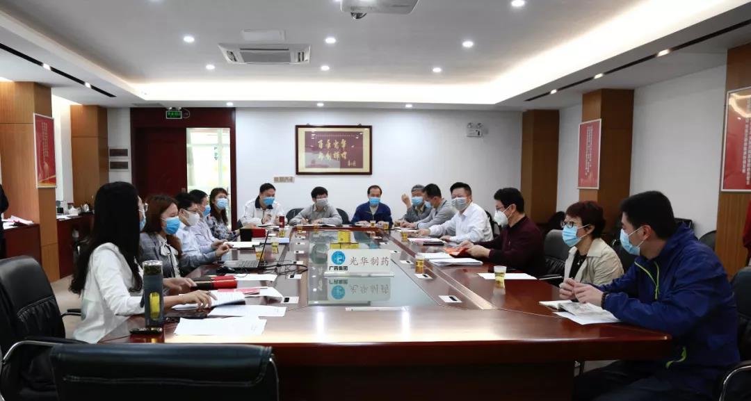 白云山银河国际公司召开保密事情专题聚会