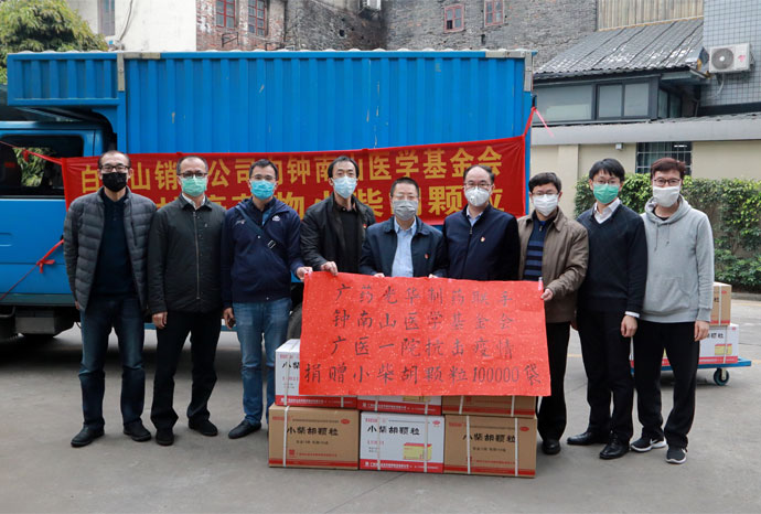 Galaxy·银河国际(中国)-官方网站