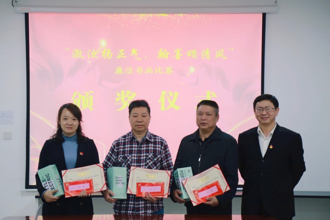 守职尽责，，，，，，当好落实主体责任“助推器” ——白云山银河国际公司召开四序度纪委聚会