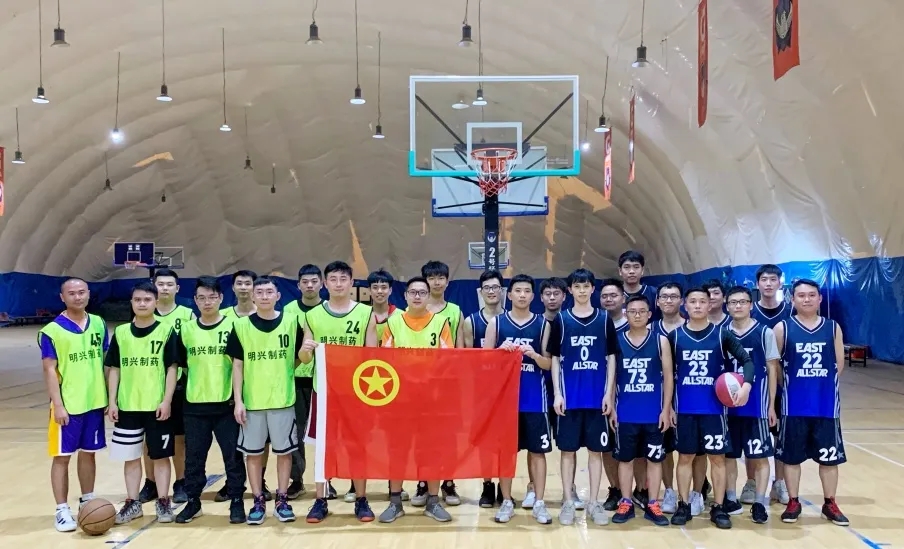 团结奋进、绽放青春——白云山银河国际公司携手明兴公司举行2021年“庆五一·迎五四”篮球联谊赛