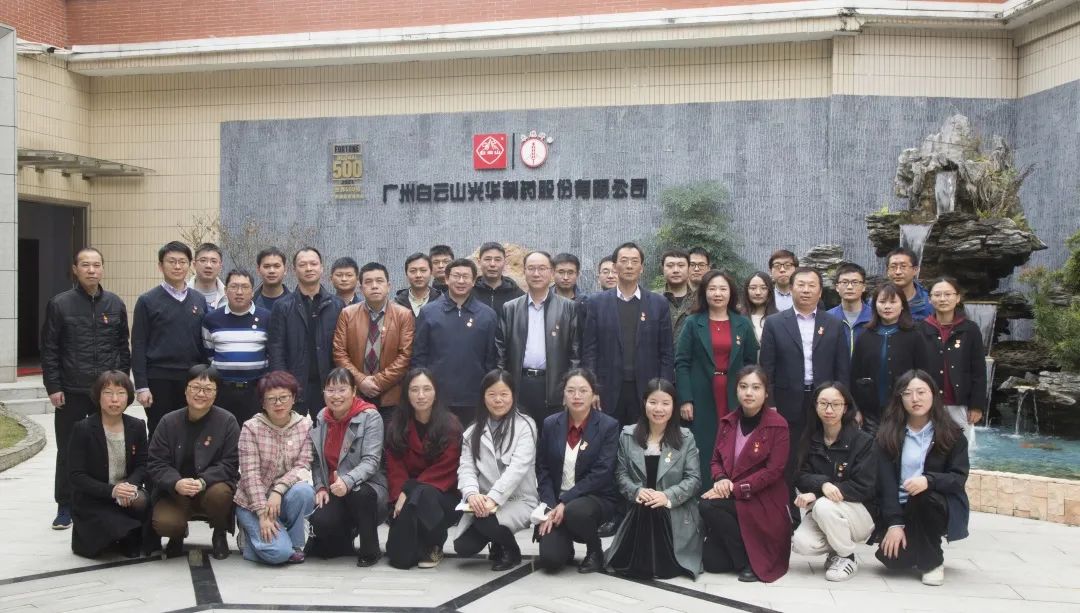 白云山银河国际公司召开2022年“人才强企”事情座谈会