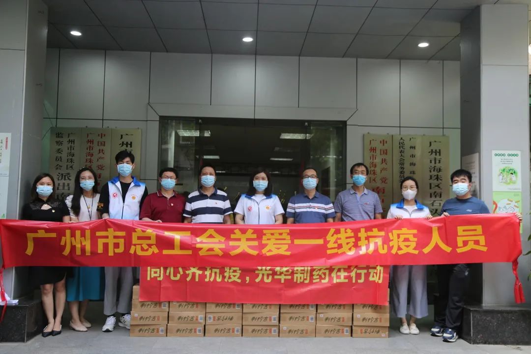 爱心捐赠暖一线，，，众志成城共战疫