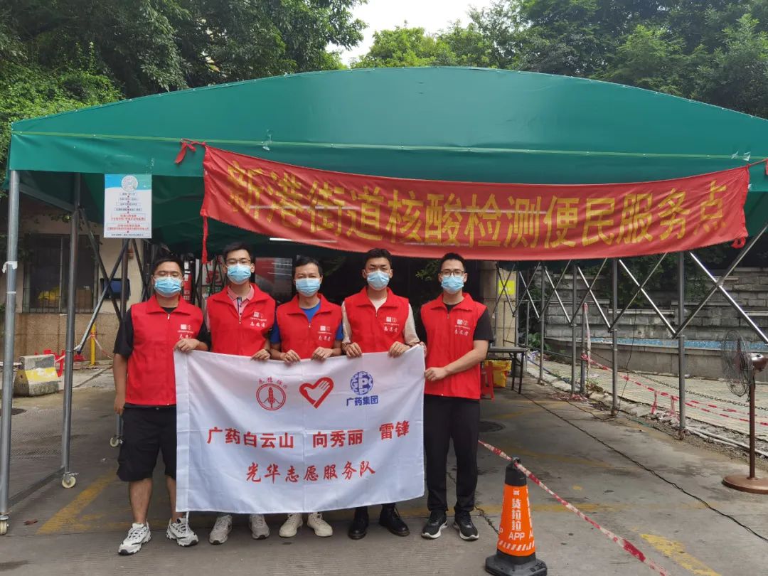 抗击疫情再出征 银河国际速率显继续