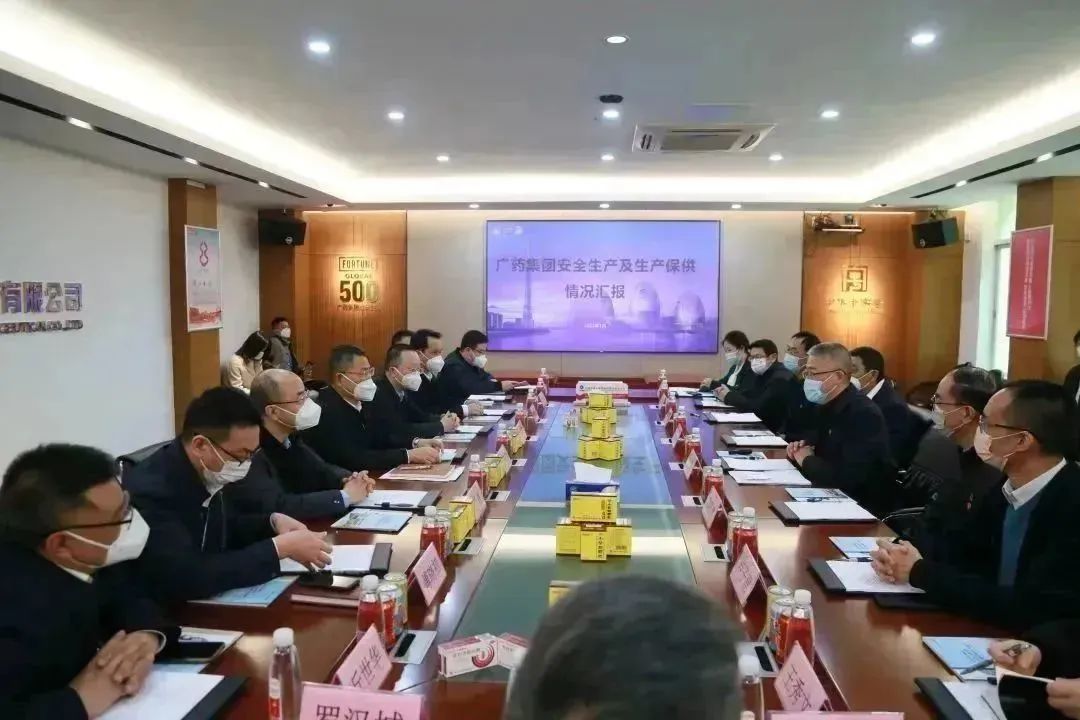 广东省应急治理厅厅长王中丙一行到广药集团白云山银河国际公司调研安全出产和抗疫药品出产保供工作