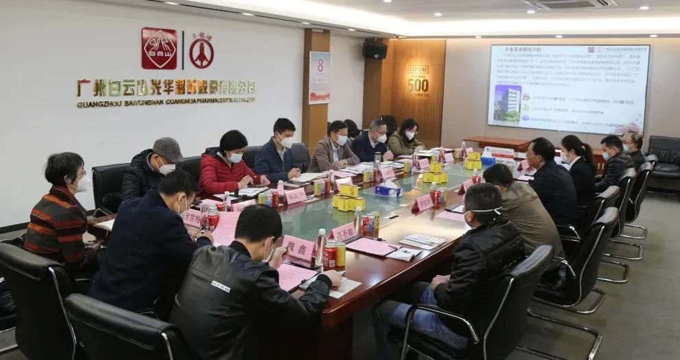 海珠区副区长庄承汶一行到白云山银河国际公司调研暖企