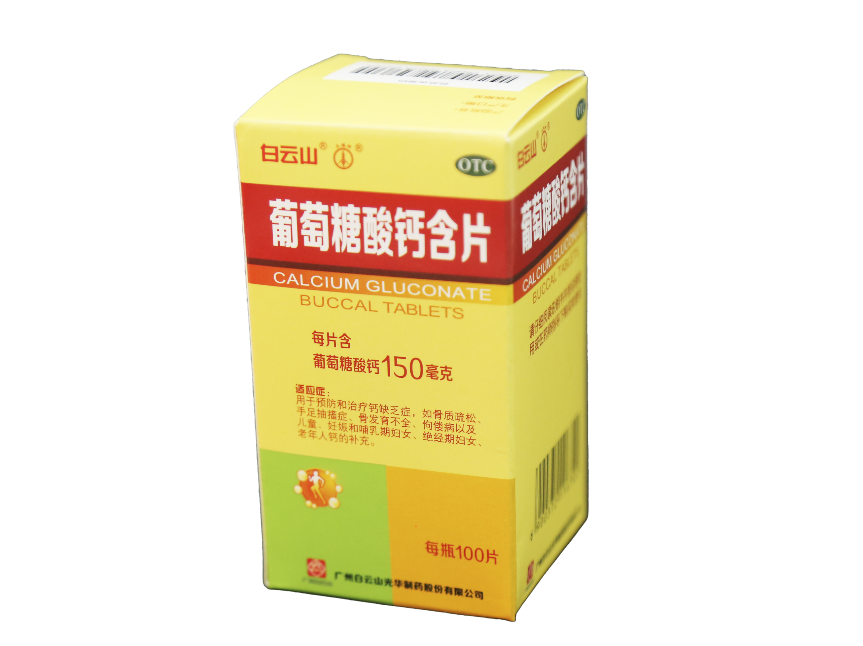 Galaxy·银河国际(中国)-官方网站