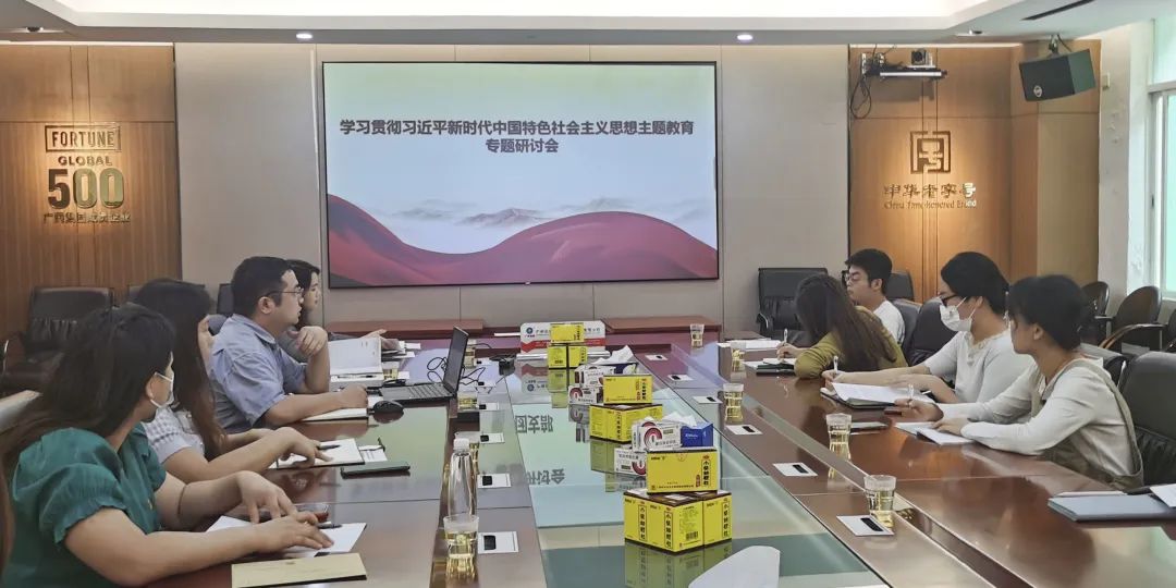 下实“学”字功 引发“青年志”——白云山银河国际公司团委扎实开展团员和青年主题教育