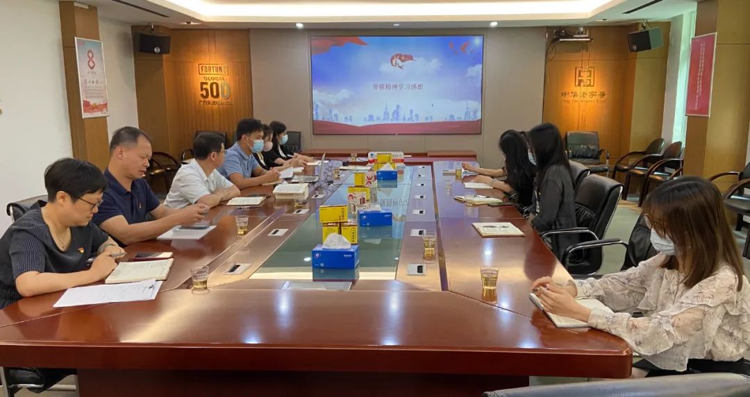 弘扬赓续劳模精神 走好时代新征程——白云山银河国际公司第八党支部开展主题党日活动