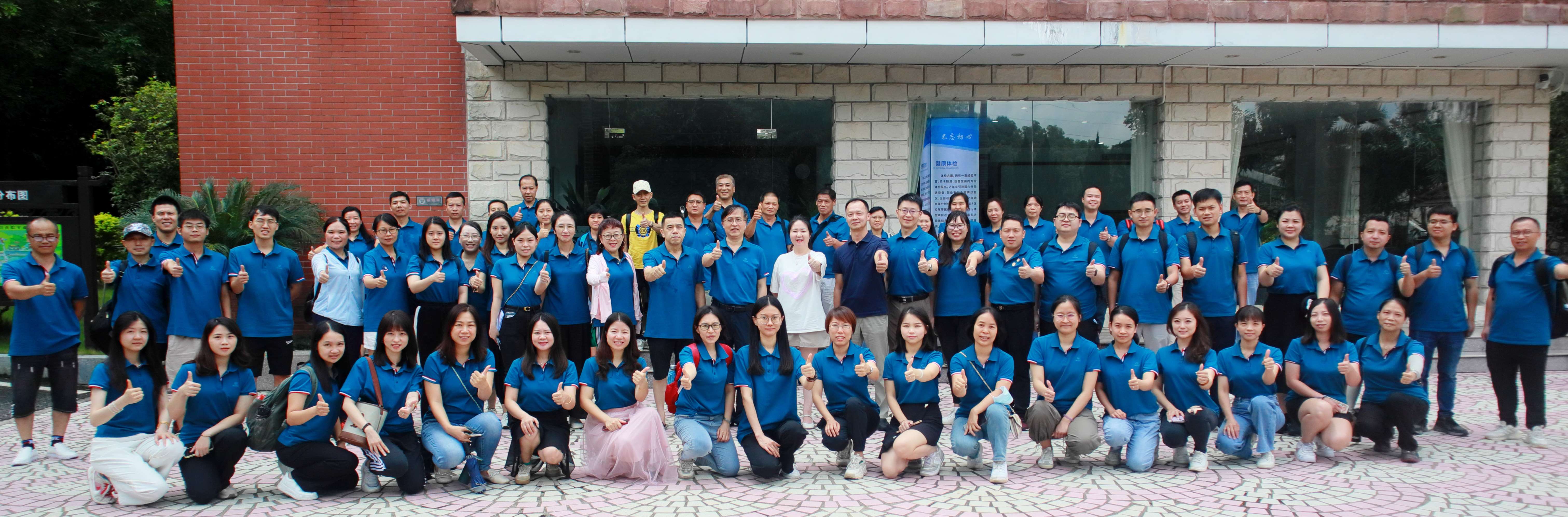 同心聚力 双效提升——白云山银河国际公司工会举行2023年工会干部、起劲分子培训班