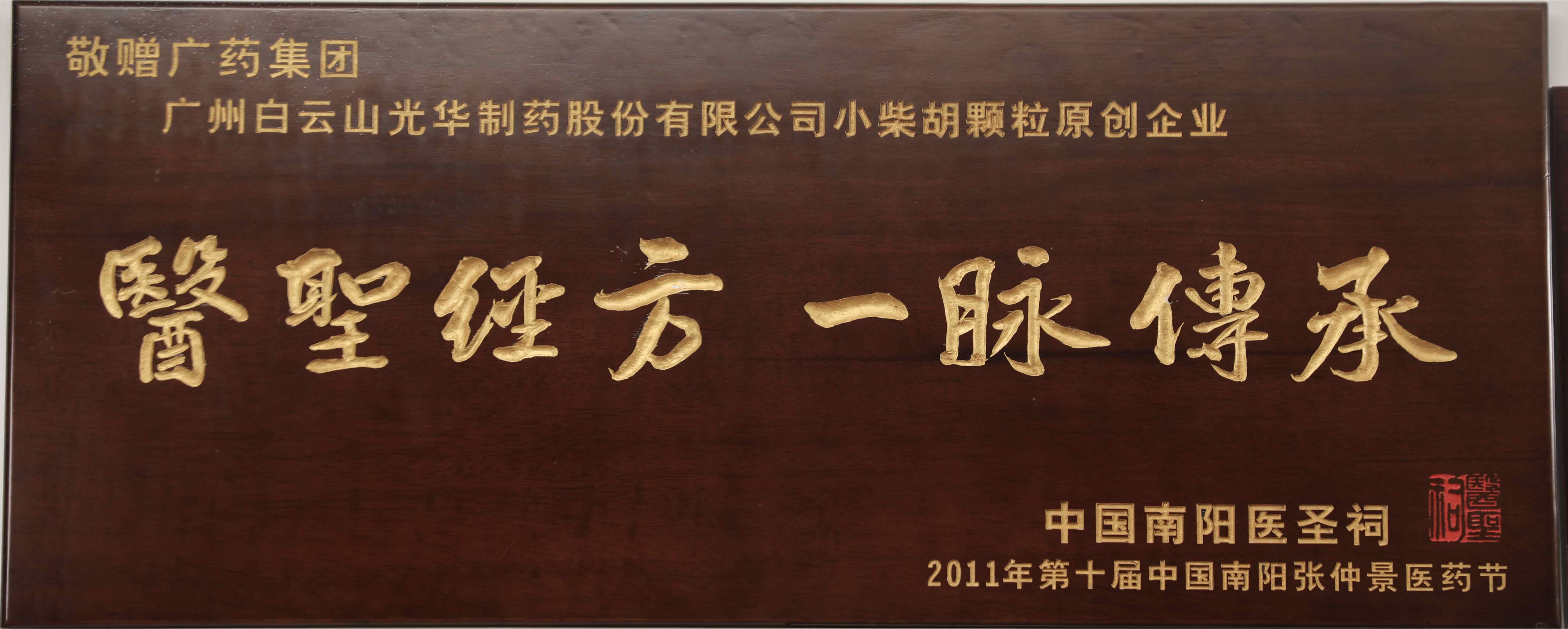 Galaxy·银河国际(中国)-官方网站