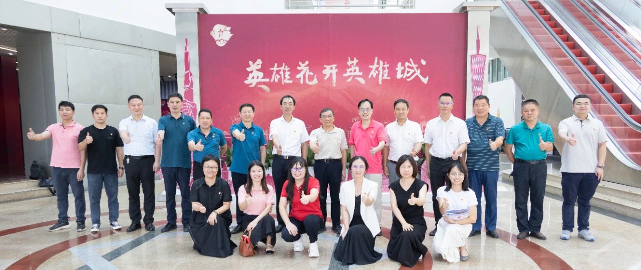 国防教育“零距离” 党建共建“铭初心”——白云山银河国际公司党委与广州市国防教育中心党支部开展党建共建活动