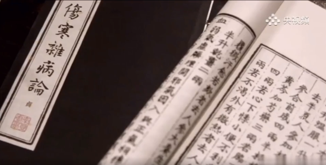 央视热播！白云山银河国际公司受邀加入拍摄的央视系列纪录片《大国医·千金方》之《张仲景·小柴胡汤》席卷荧屏