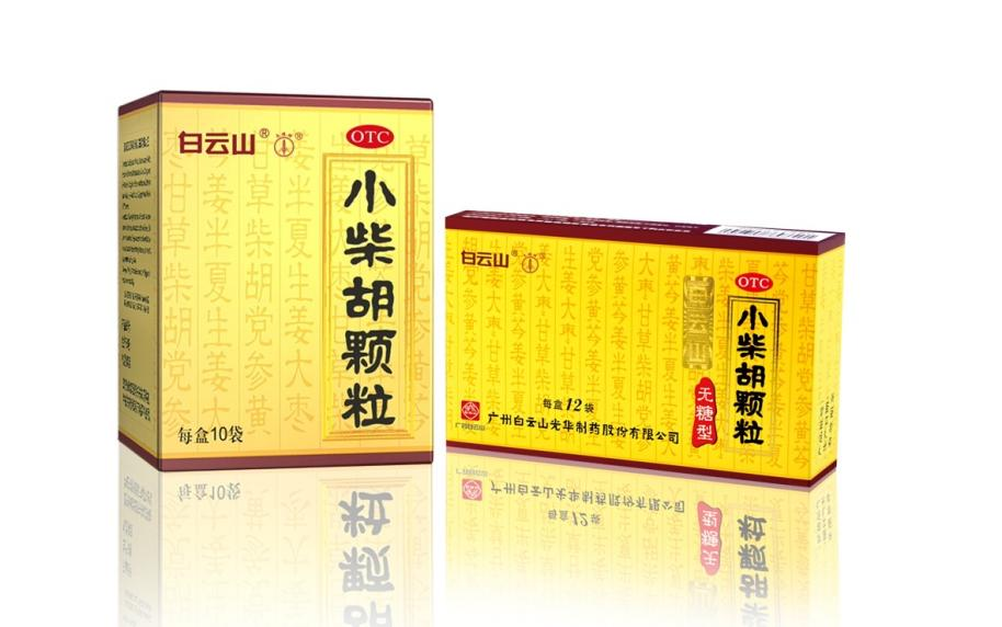 一连攻击侵权行为，，，，，白云山银河国际公司维权再传喜报