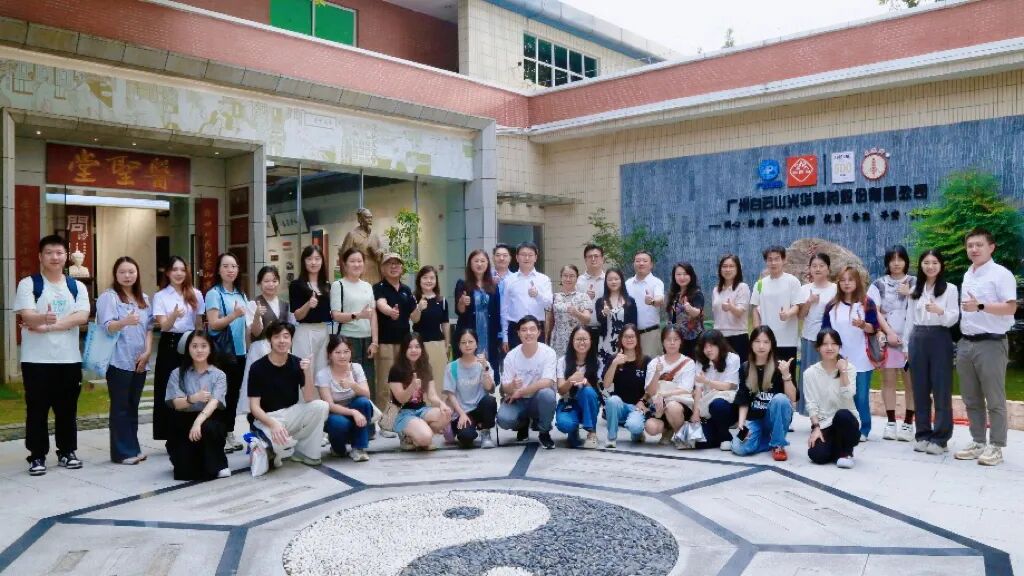 “校企协同育英才，，，，，，双轮驱动促生长”校企交流会在白云山银河国际制药乐成举行