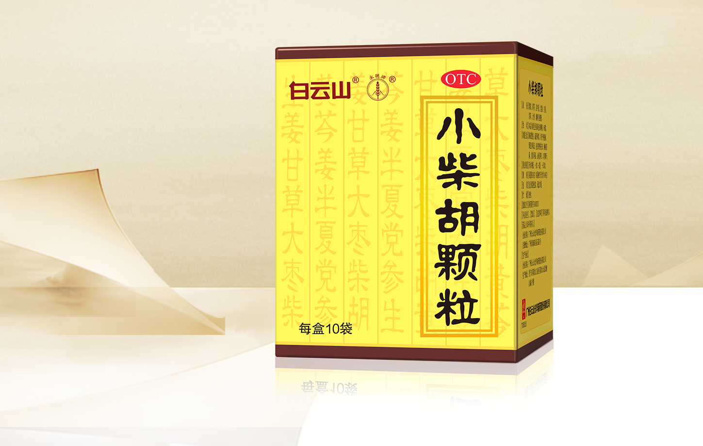 Galaxy·银河国际(中国)-官方网站