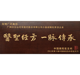 Galaxy·银河国际(中国)-官方网站