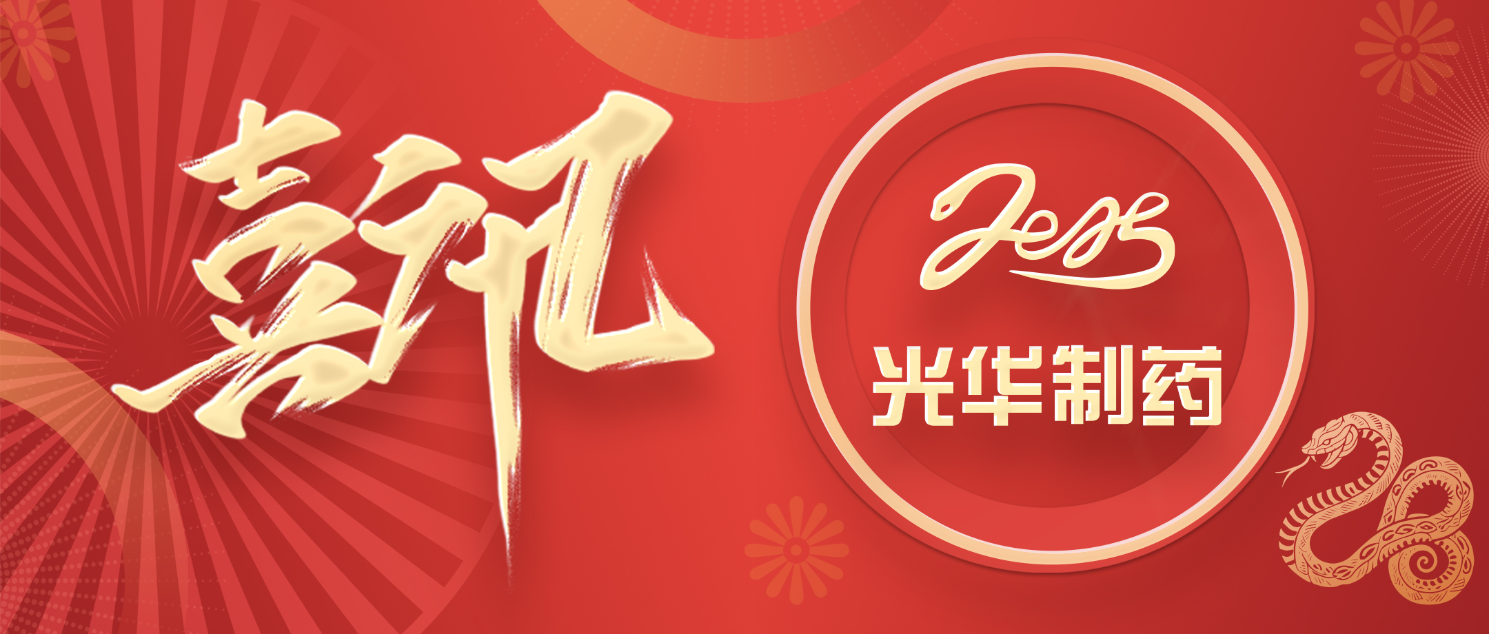 15.18亿元！白云山银河国际制药品牌价值再立异高