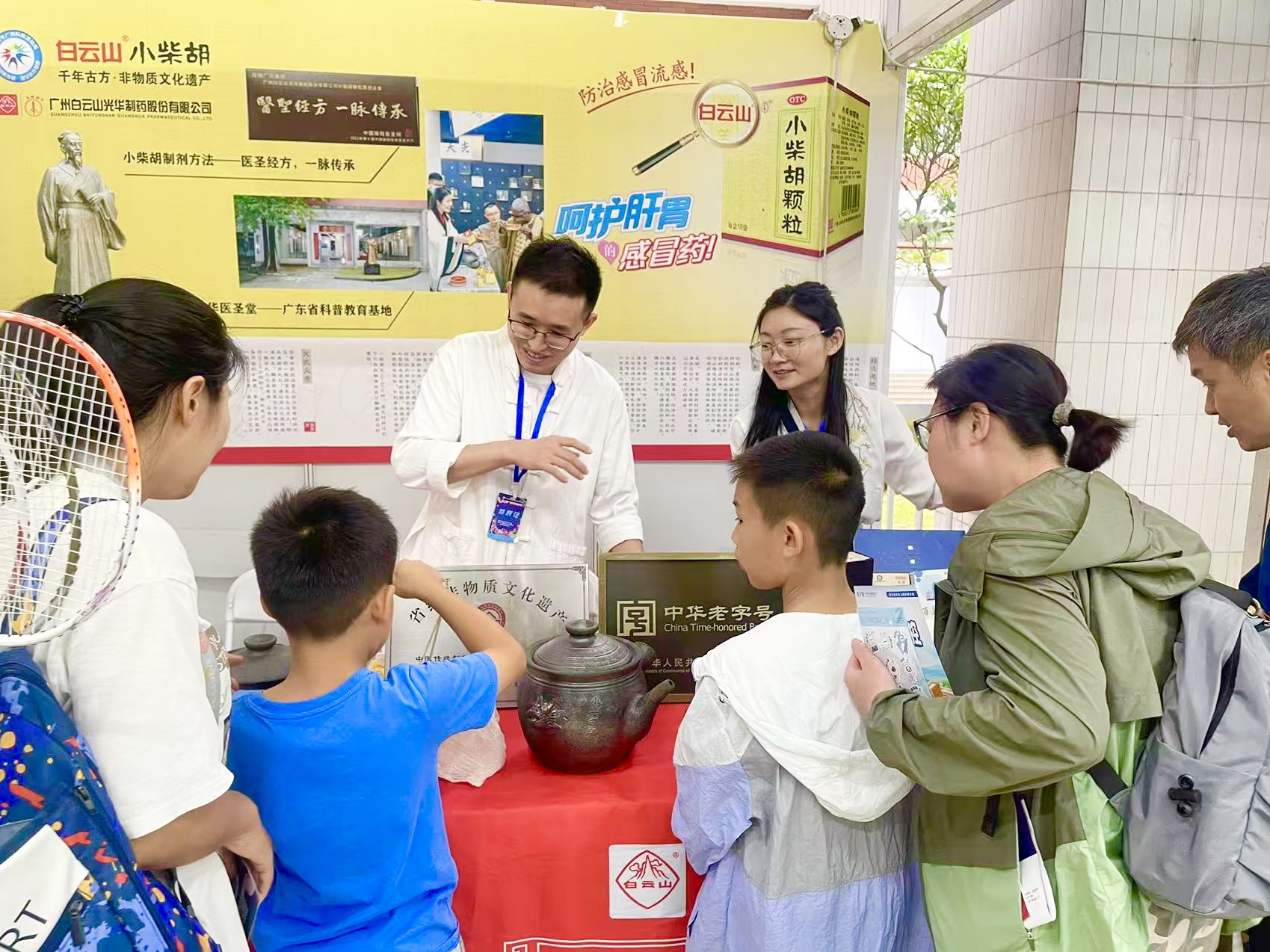 白云山银河国际造药幼柴胡传统造剂步骤惊艳亮相第九届昭通科学嘉年华