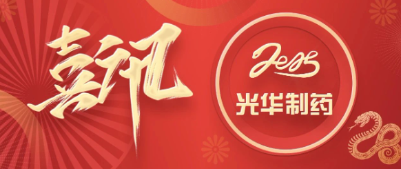 古板中药立异闪灼国际舞台！白云山银河国际小柴胡颗粒效果斩获日内瓦发明展金奖