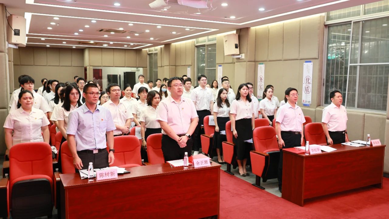 薪火相传担使命 接续奋斗建新功 ——共青团银河国际第五次团员大会顺利召开