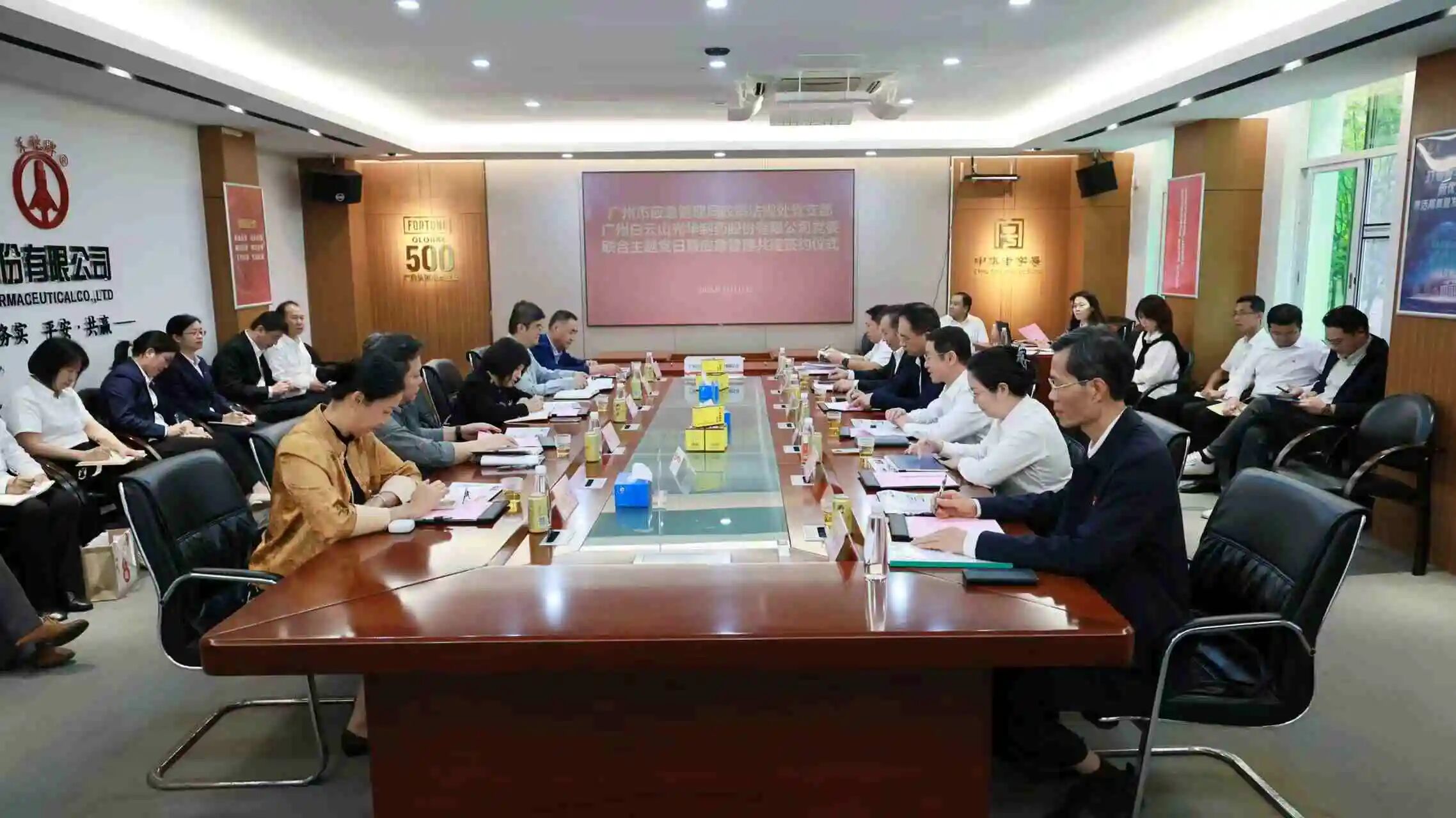 “党建红”引领“安全蓝”  政企共筑安全樊篱——市应急治理局政策律例处党支部与银河国际造药党委结合主题党日暨应急治理共建典礼成功进行