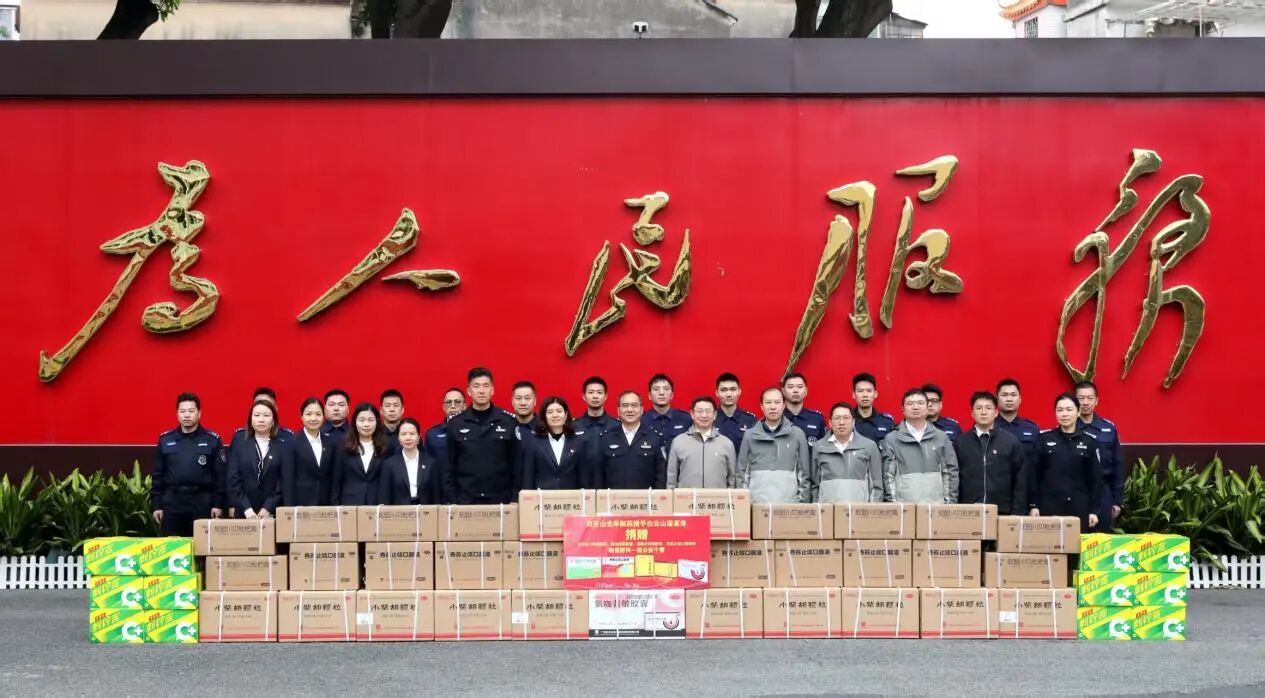 警企同心，共护安然——番禺公安分局党委、白云山银河国际造药党委与白云山潘高寿药业党委进行三方结对共建典礼