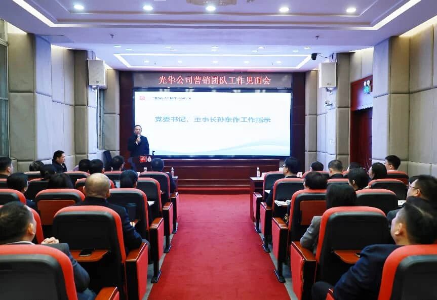 十年拜别今朝团圆，初心如磐将来可期——白云山银河国际造药营销团队回归公司本部碰头会圆满召开