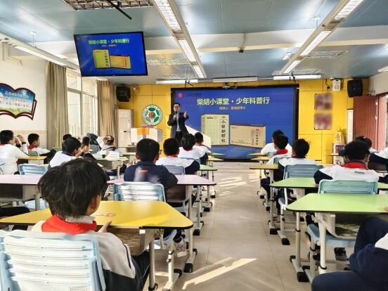 柴胡幼讲堂 少年科普行：医圣经方进校园 非遗魅力润童心